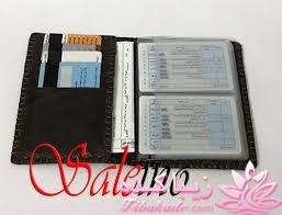 هنر چرم دوزی